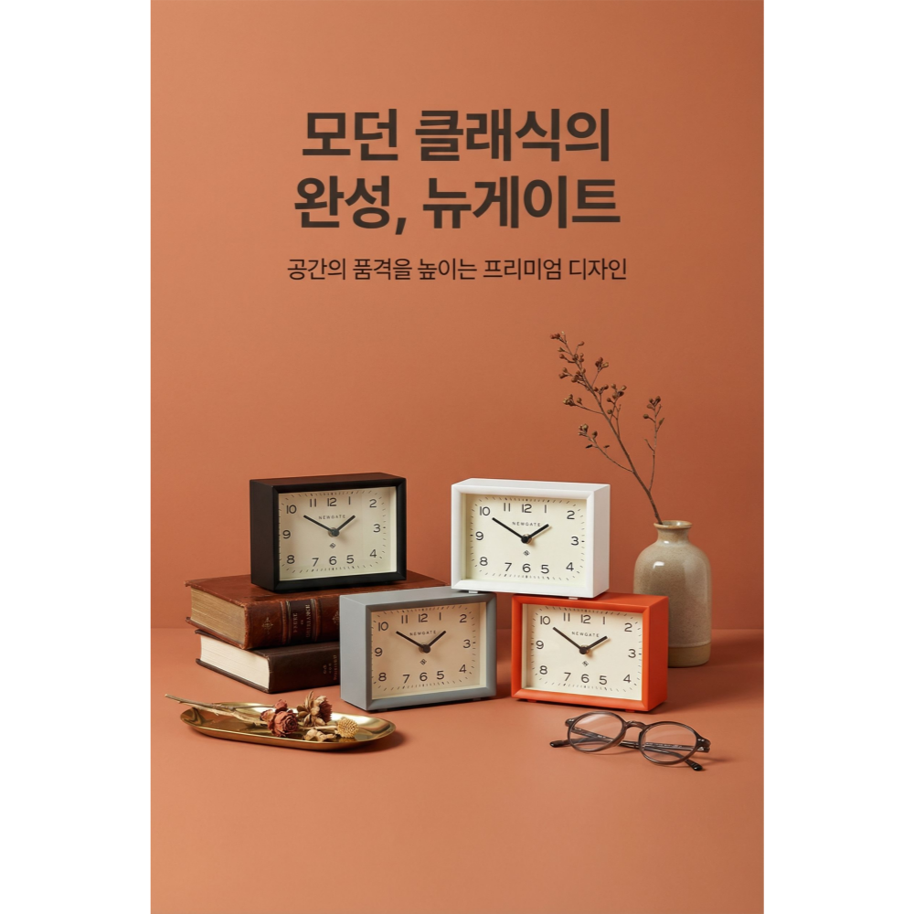 뉴게이트 헨리 맨텔 무소음 클락 탁상 테이블 시계 이미지 7