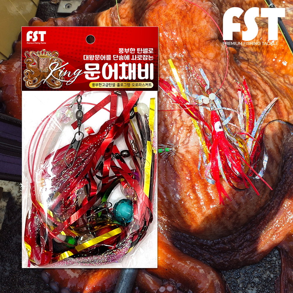 대왕문어채비 문어스커트 동해 피문어 채비 - 상품 이미지