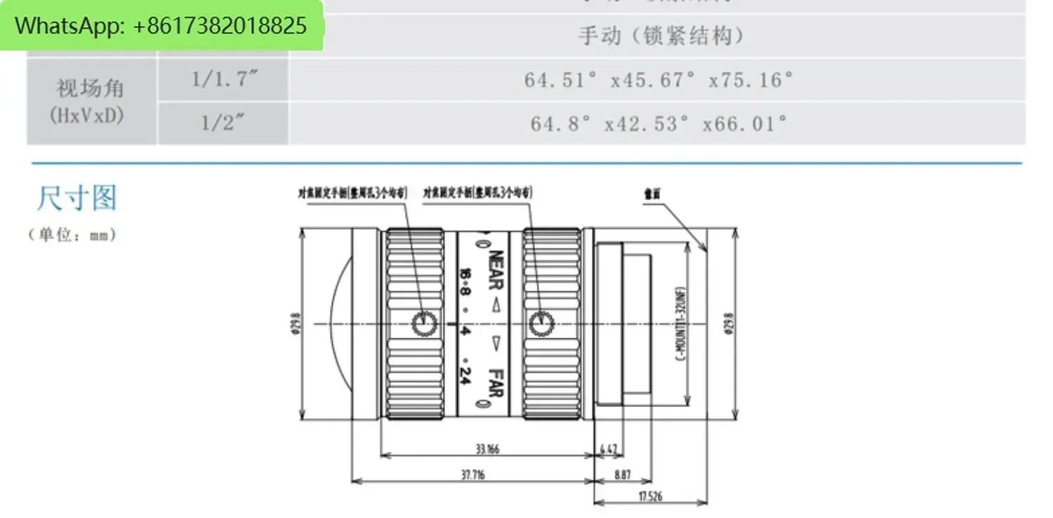IMX226 칩1/1.7 12MP과 하는 1200만 화소 고화질 카메라를 갖춘 산업FA 렌즈