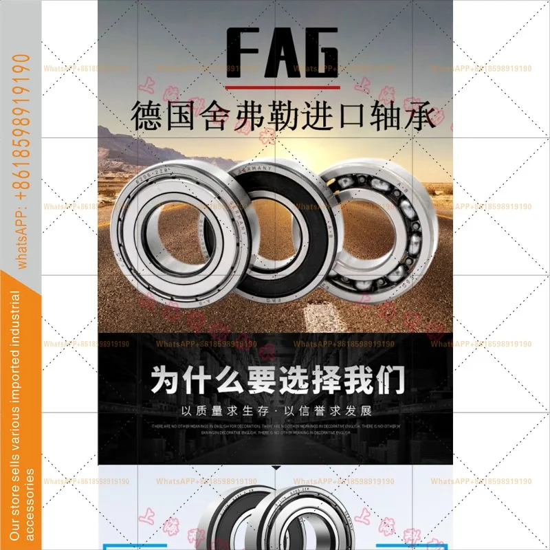 6200 6201 6202 6203 6204 6205 6206 2ZR 2RSRC3 독일 FAG 베어링