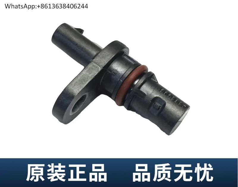 공장 크랭크 샤프트 캠 위치 속도 센서 Foton 3.8 Omarco Aoling Dongfeng Tianlong
