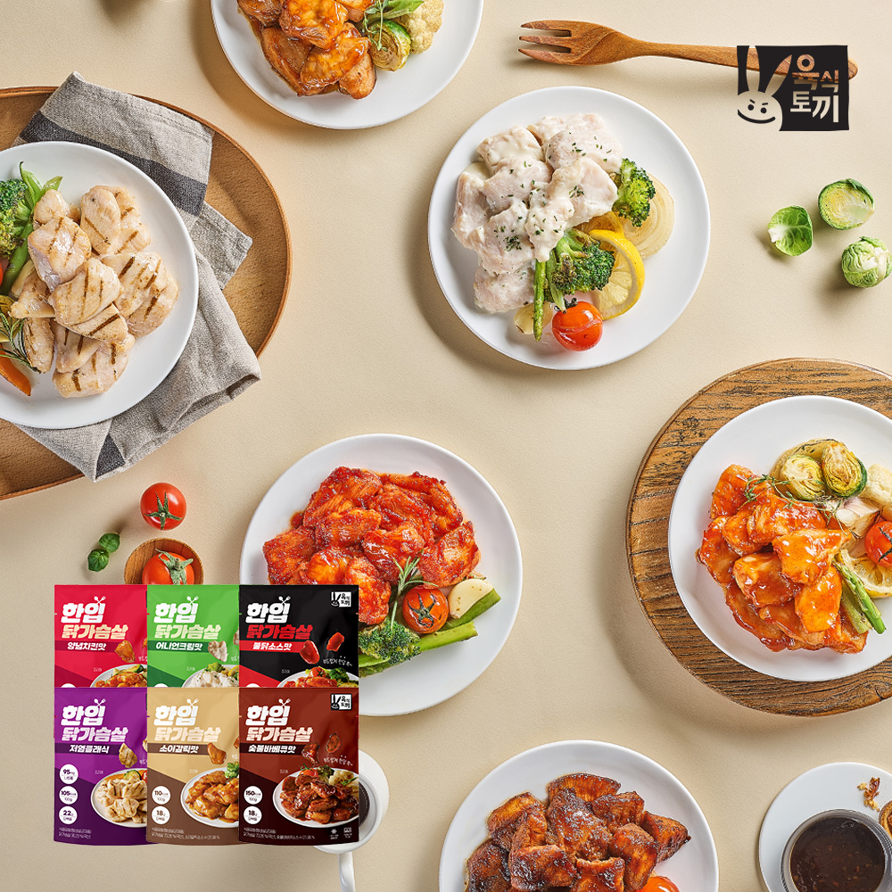 [신상] 육식토끼 한입 닭가슴살100g 6종 30팩 숯불바베큐 어니언크림 양념치킨 불닭 제품 이미지