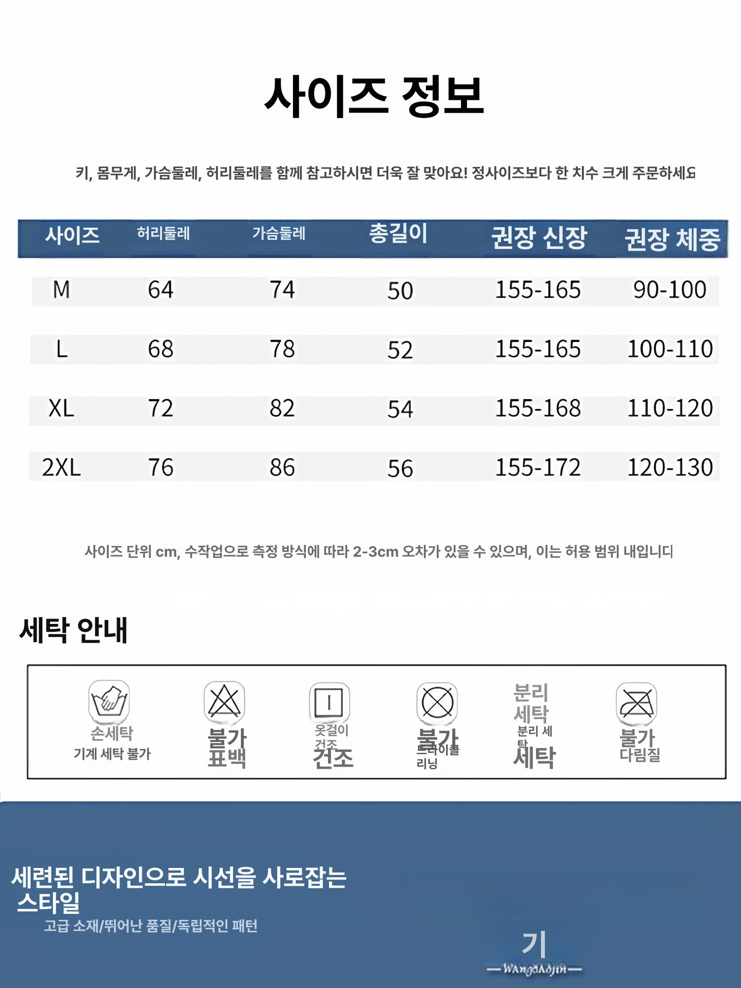 사교댄스복 방송 라틴 줌바 여성 라인 모던 댄스옷 블랙 m - 상세 이미지 5