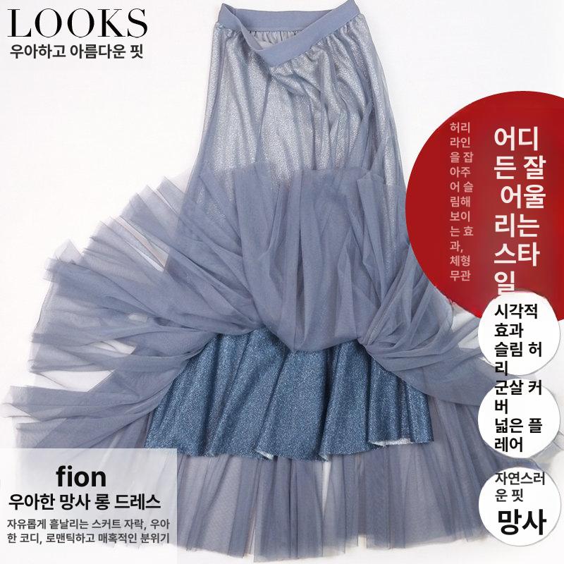 발레리나 샤 스커트 캉캉 쉬폰 도트 블랙그레이 코디용 - 상세 이미지 3