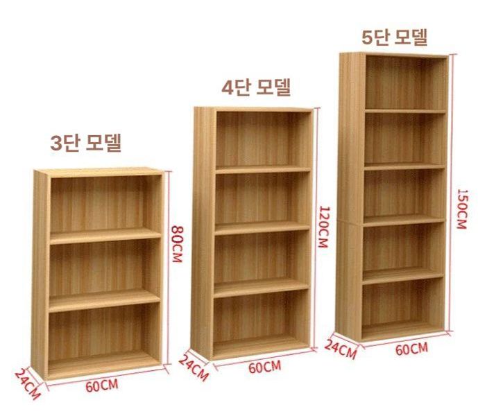 조립식 거실 책꽂이 멀티 수납 공간분리 만화 오픈형 4칸 화이트 - 상세 이미지 3