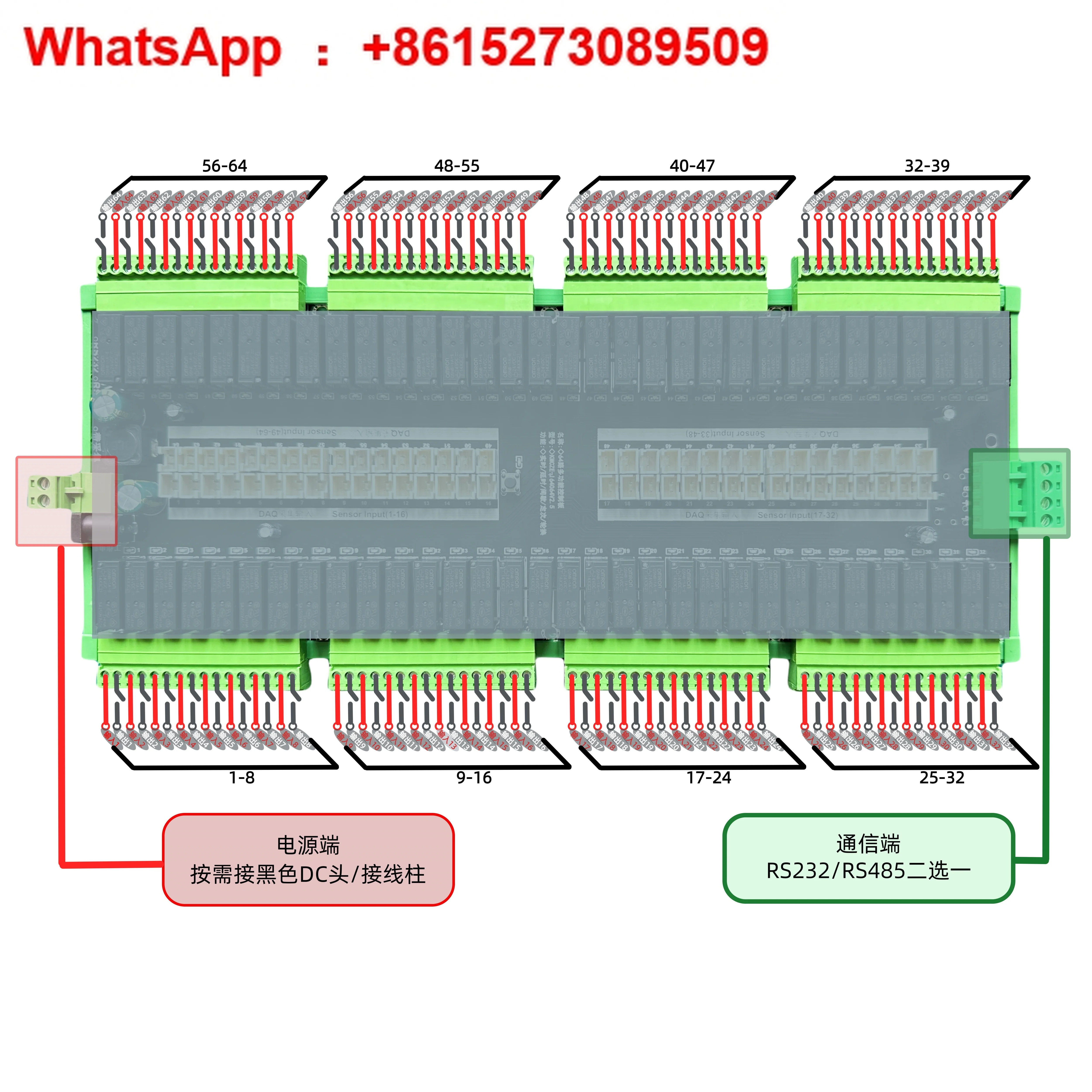 64채널 릴레이 모듈 Modbus LABVIEW IO 카드 I/O 간헐 회전 지연 제어