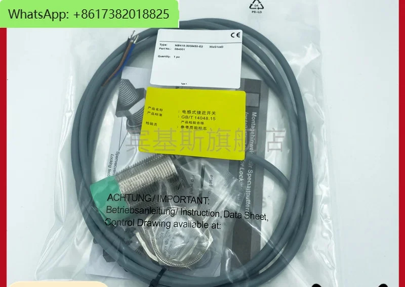 084001 스위치 NBN15-30GM호환50-E2 DC 3선 PNP 상시 개방형 스레드 유도 센서