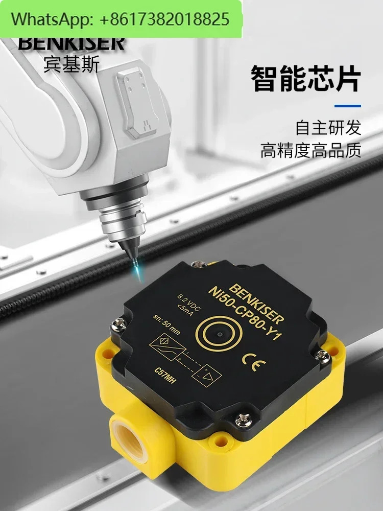 유도형 스위치 NI50-CP80-VP4X2 DC 4선 PNP 상시 개방 센서