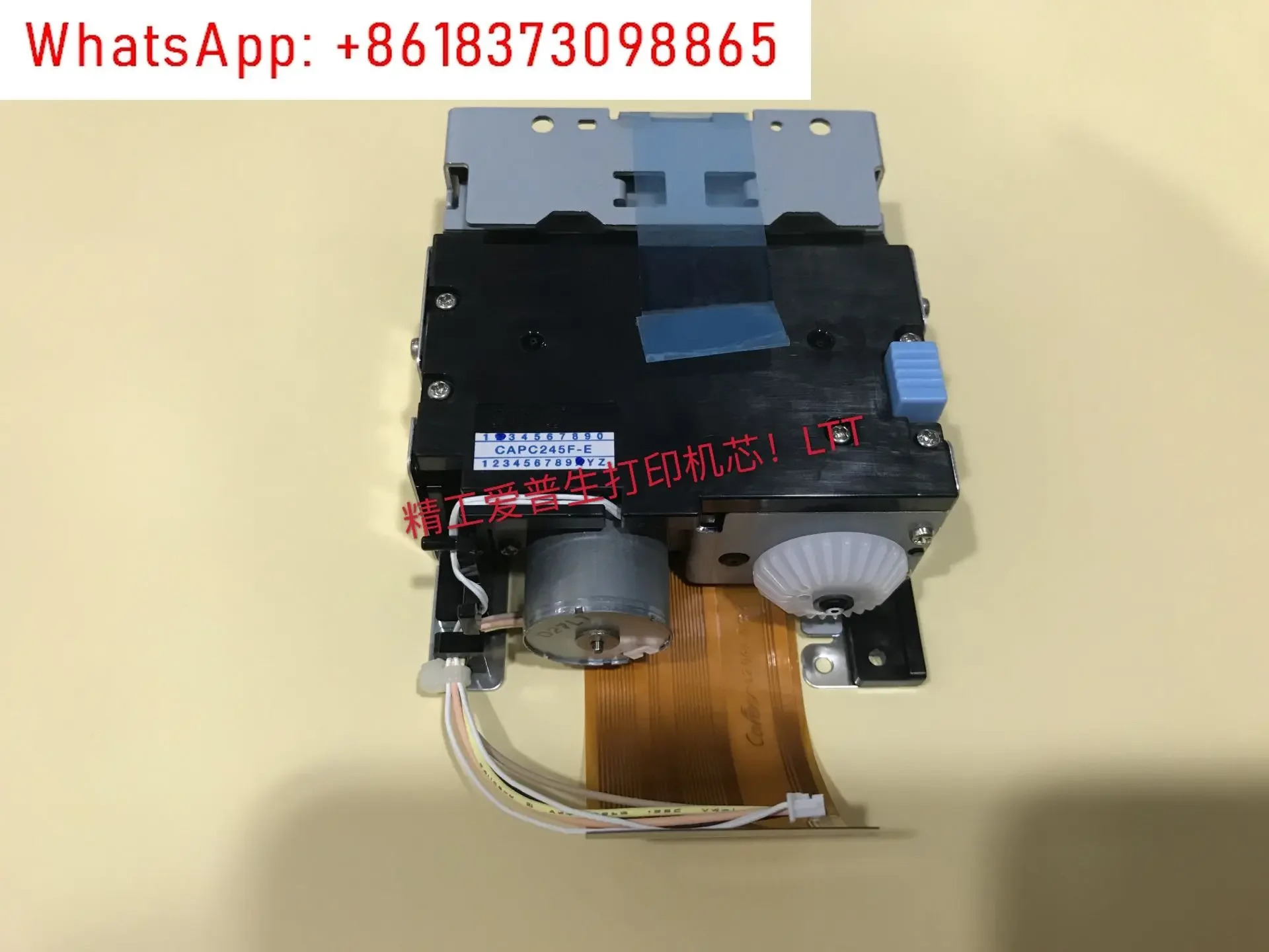 CAPC245F-E 인쇄 이동 CAPC245D CAPC245C
