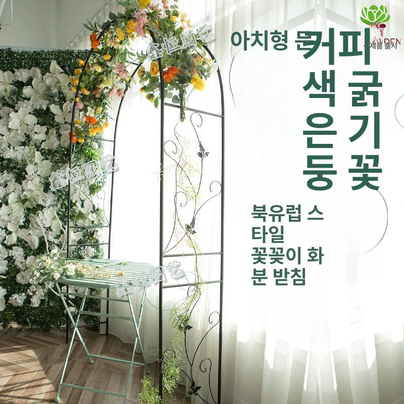 철제 정원 아치 빈티지 웨딩 장식 담장 카페 대문 펜션 블랙 도어 포함 중간 - 상세 이미지 5