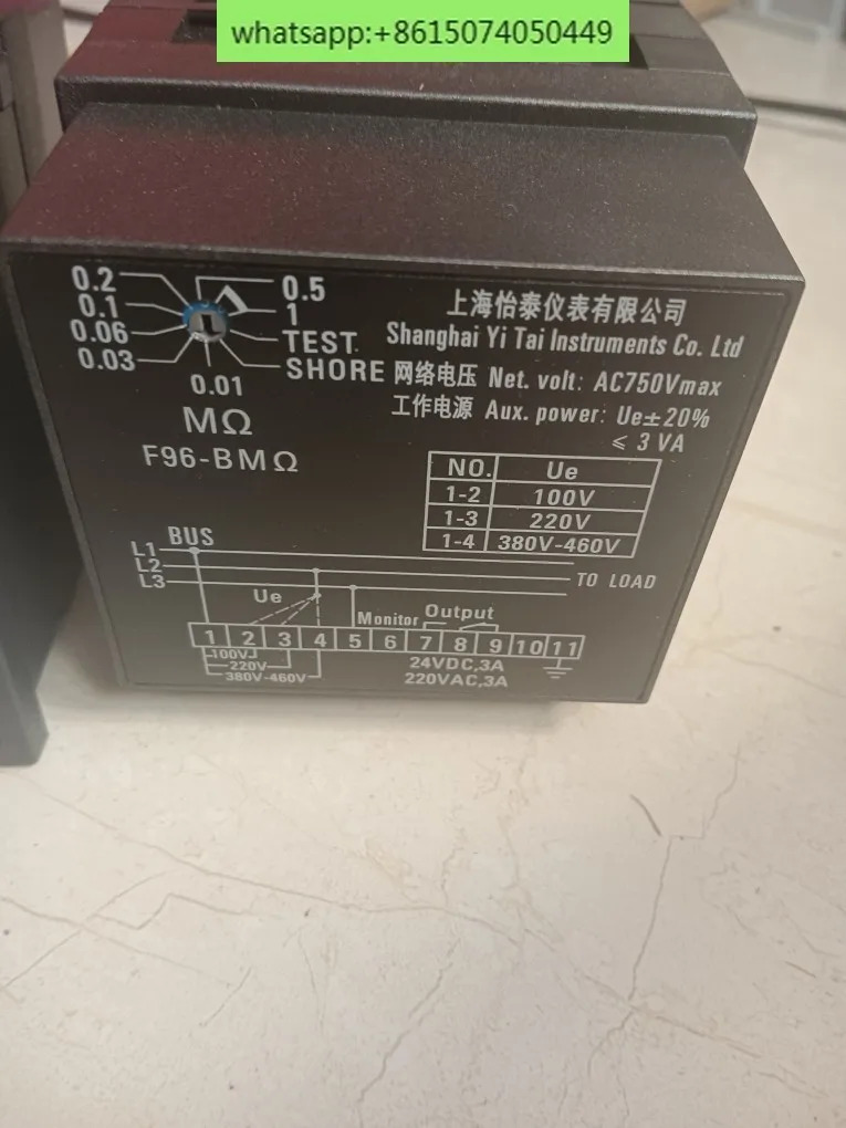 계측기 F96-BM 유로 90도 전력망 절연 모니터 220V/380V/440V