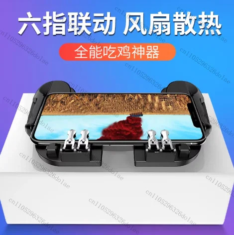 4버튼 6아티팩트 보조 주변기기 기계식 버튼 핸들 통합 팬 냉각 액세서리