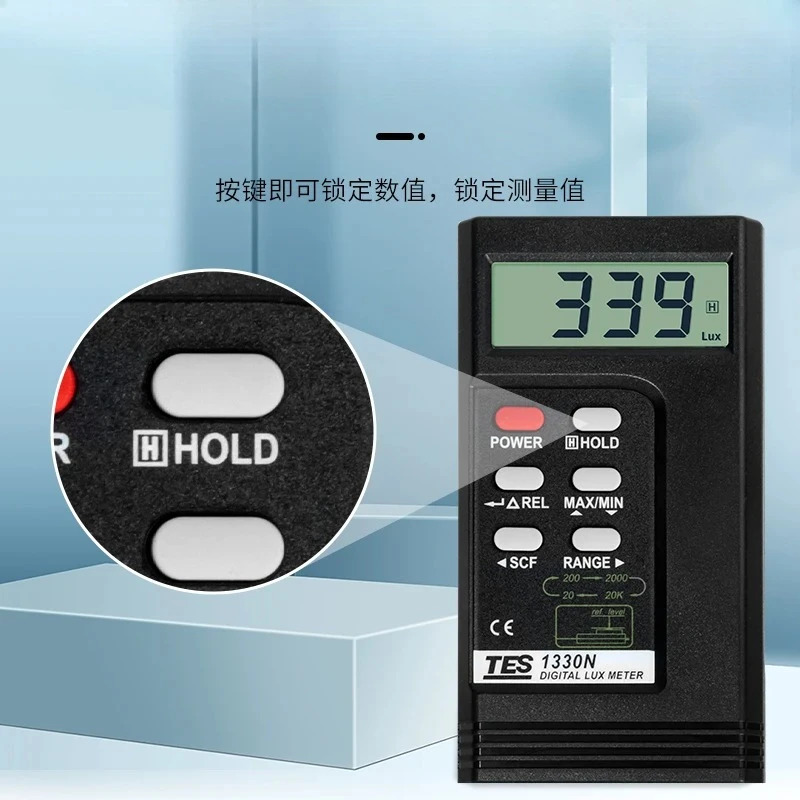 TES1330N 디지털 조도계 고정밀 광도계 광도 테스터 TES1332N