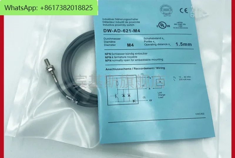DW-AD-621-M4 3선 PNP 상시 개방 623 확장 거리 DW-AD-401/403-04 스위치