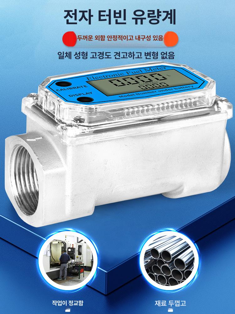 정밀 터빈 유량계 전자 센서 메탄올 등유 계량기 - 상세 이미지 5