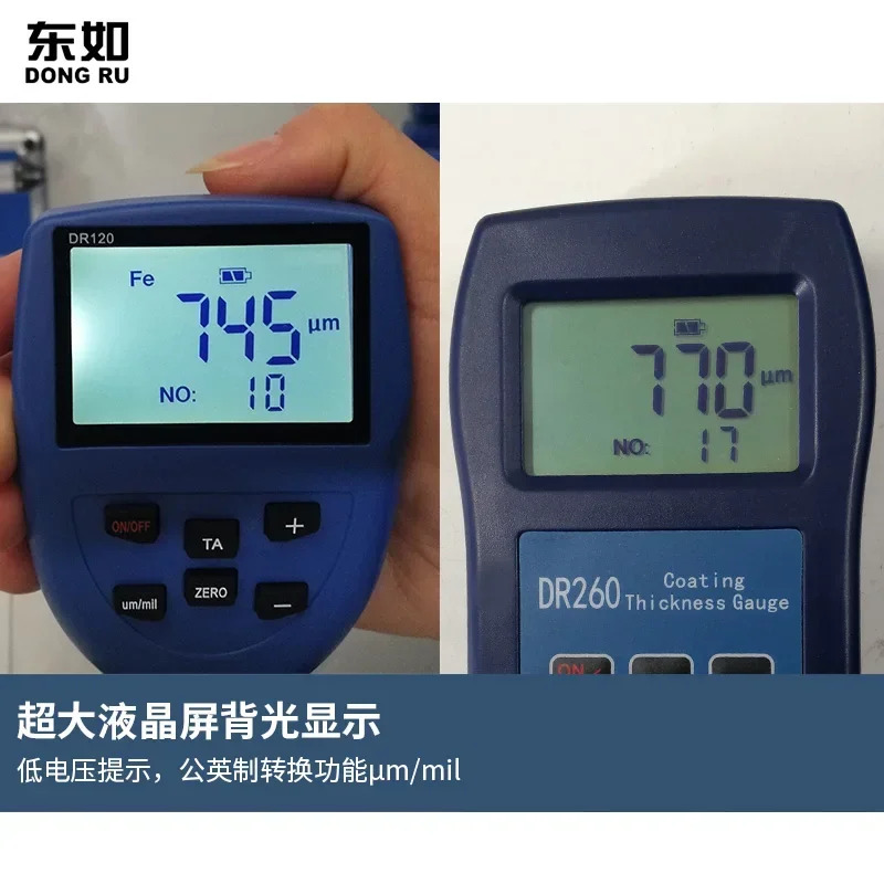 내화성 두께 측정기 페인트 필름 이비철 기반 알루미늄 고정밀