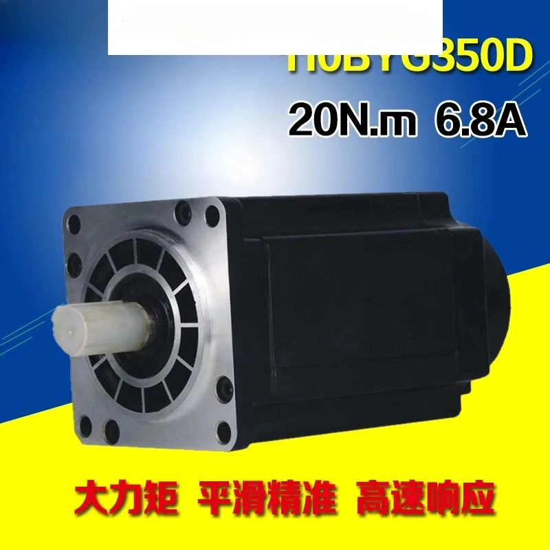 초고 토크를 갖춘 110BYG350D 3상 스테퍼 모터6.8A 20Nm