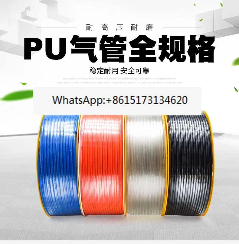 PU8 x 5 기관 6 고압 10MM 에어 압축기 공압 호스