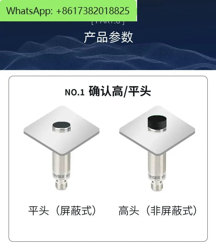 직센서 DW-AS-63A-C44 플매트 카펫 러그PNP 상시 개방 유도 센서