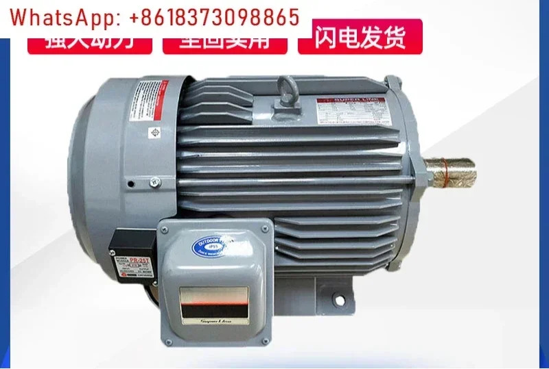 SF-JRV SF-QRV AC 3상 비동기 모터 2.2KW-7.5kw