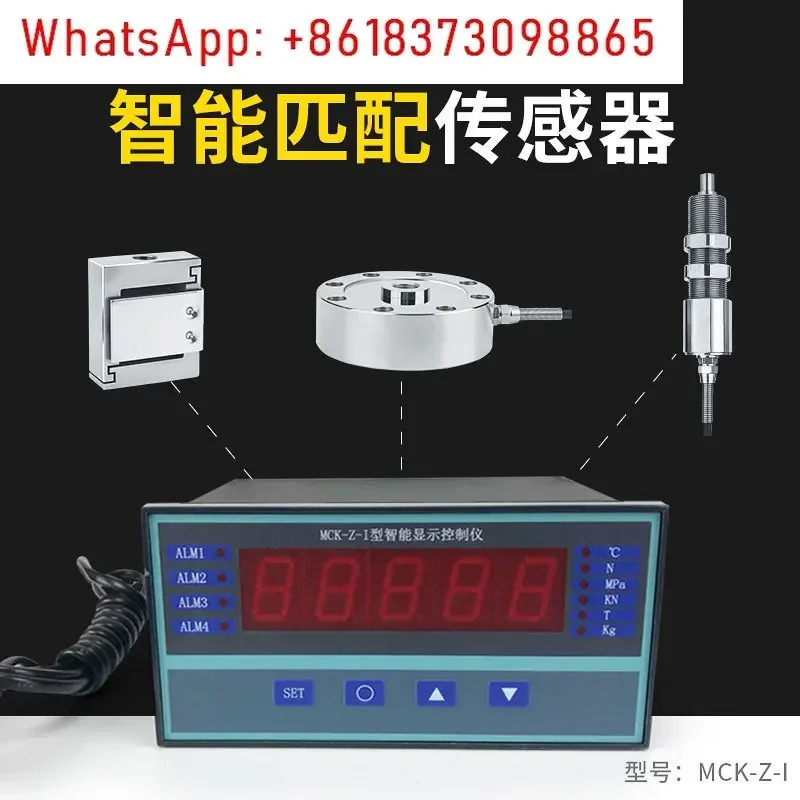 MCK-Z-I 센서 압력 계량 장비 디스플레이 RS485/0-5V