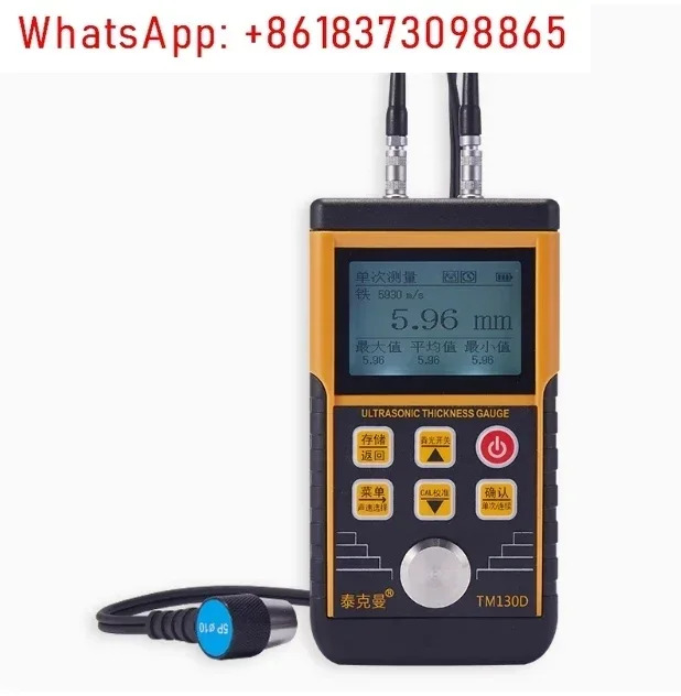 자동차 완전 지능형 하이테크 초음파 두께 게이지 금속 미터 페인트 측정기 측정 1-350mm 적합