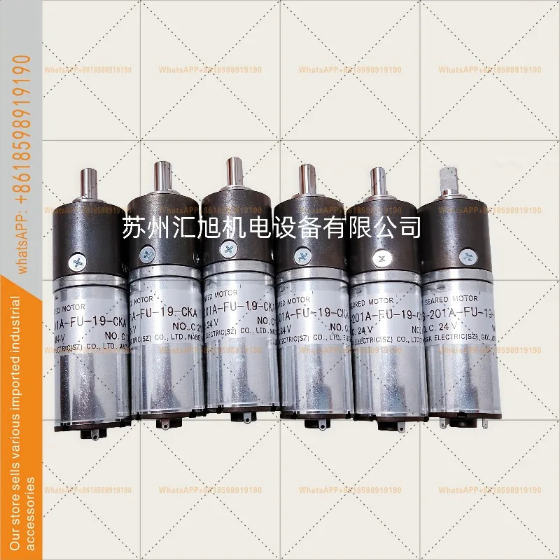 TSUKASA 신형 오리지널 DC 브러시 24V 모터 TG-201A-FU-19-CKA