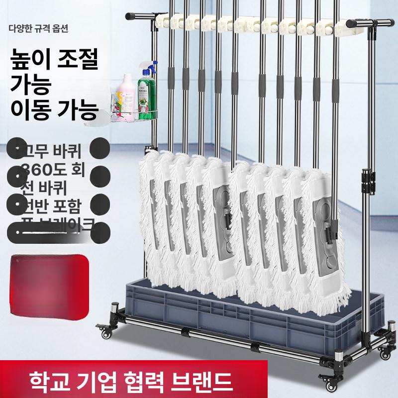 청소도구 걸이대 밀대 보관대 마대 걸레 프리미엄 + 10개 12개 L형 낮춤 B - 상세 이미지 4