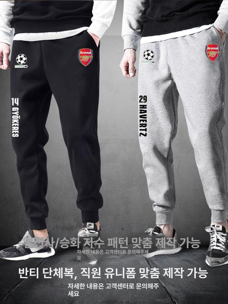 아스날 시즌 약크레스 하프츠 축구 미니멀 캐주얼 트레이닝 팬츠 - 상세 이미지 5