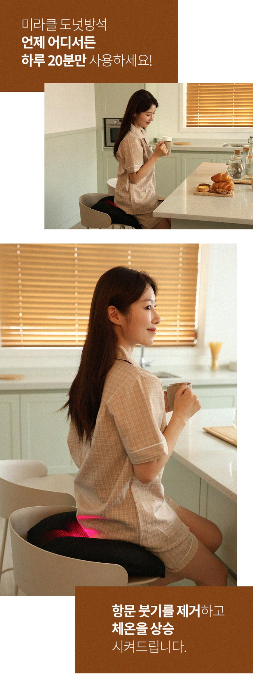 온릴스 근적외선 좌욕기 치질 가정용 좌욕 대야 판매처 상세 정보 이미지 3