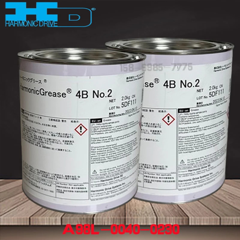 하모닉 드라이브 4B NO.2 팻 A98L-0040-0230  4B2번