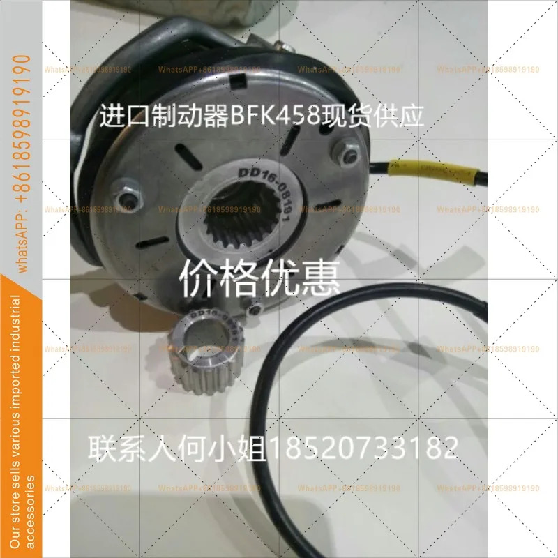 BFK457-08 코네크레호이스트 브레이크 포장 EMCODYNATORQ 전자기