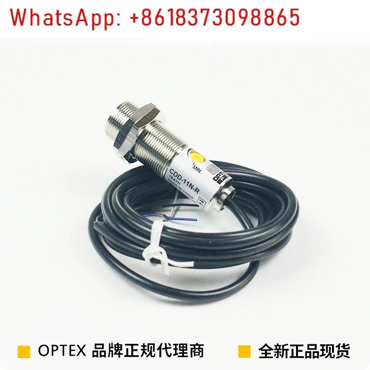 CDD-11N 원통형 광전센서 감지 범위 0-110mm 확산 반사형 NPN/PNP 출력 1회전