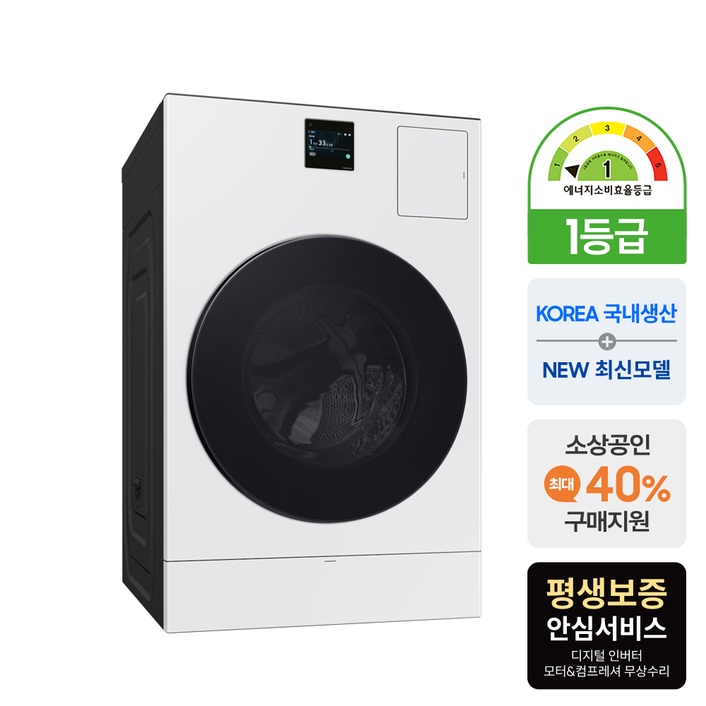 삼성 비스포크 AI콤보 세탁기건조기 일체형 1등급 화이트 WD80F25CHW 이미지 4