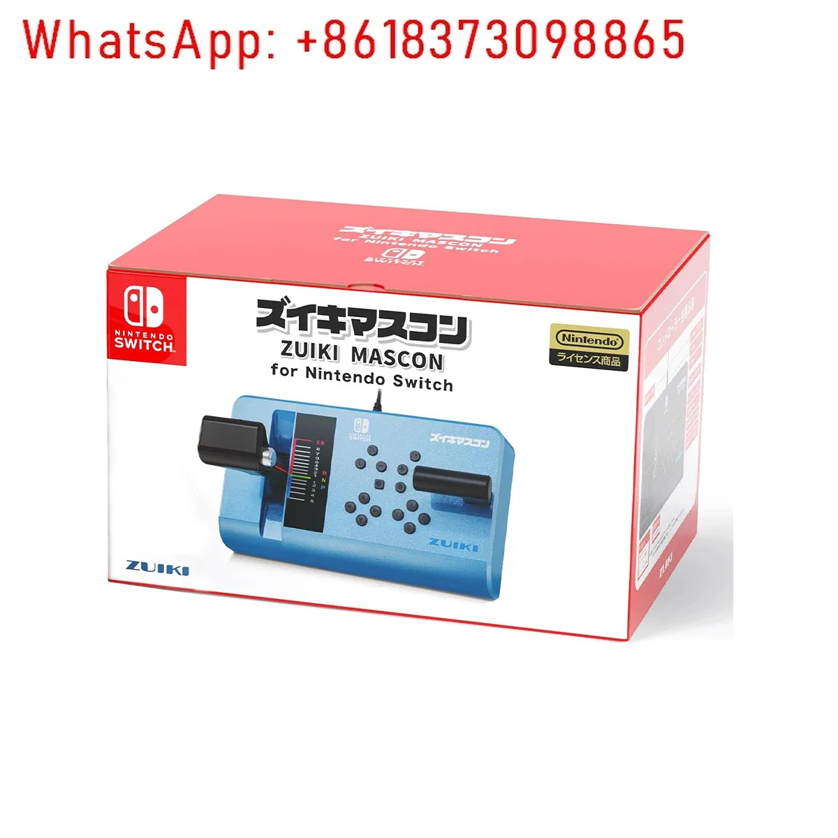 전컨트롤러 원본
