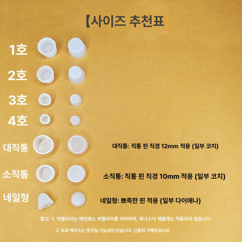 실리콘 패킹 가방 다리고무 미끄럼방지 가방캡 바닥캡 튜브 - 상세 이미지 3