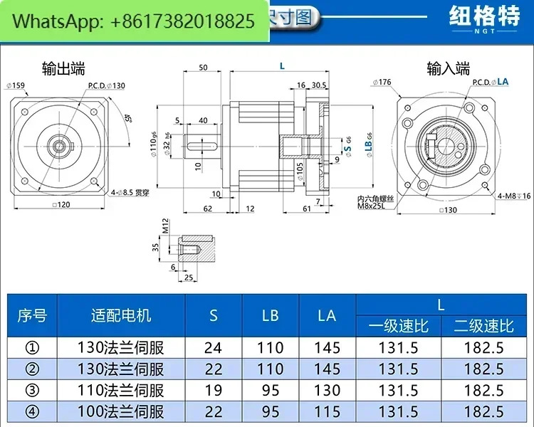 1KW2KW3KW 서보모터 고정밀 헬리컬 유성 감속기 PLG120을 장착하고 있습니다.