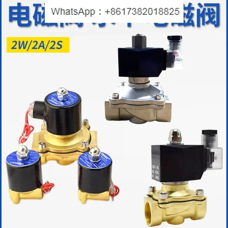 2W160-15 2W200-20 솔레노이드 워터 밸브 2W400-40 파이프라스위치 6분 1인치 2W250-25