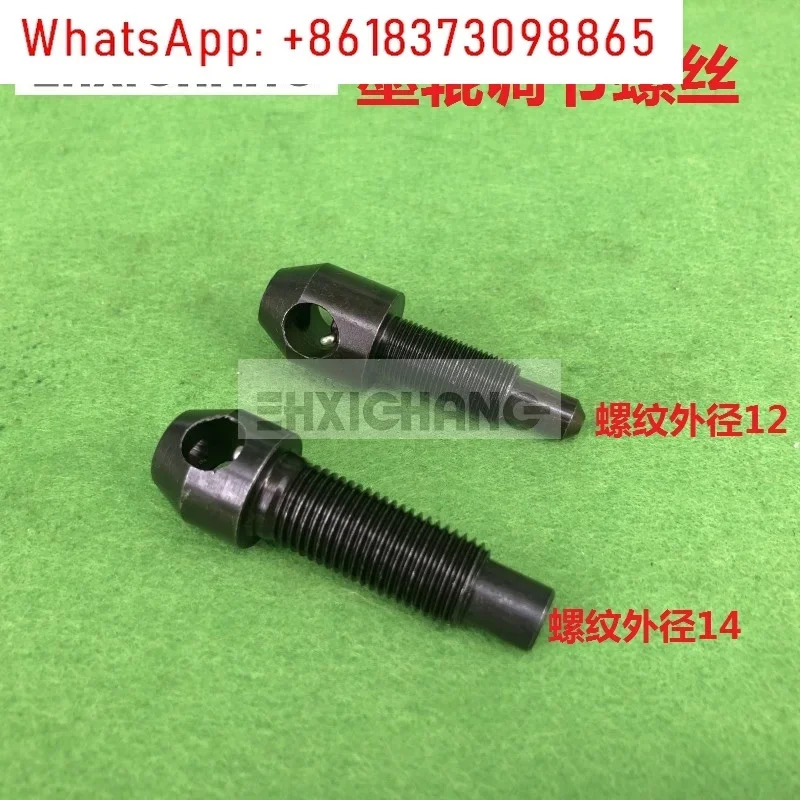 5PCS CD74 나사 조정