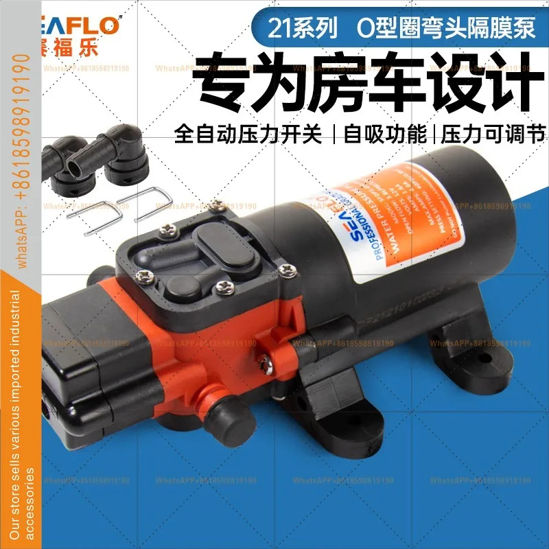 DC 워터 펌프 해양 차량 배터리 자동 흡입 요트 12V/24V 21 RV 다이어프램