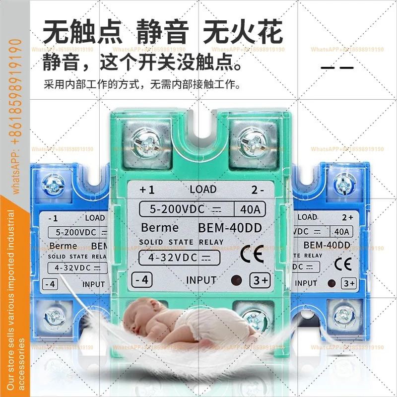 BEM-25DD 단상 솔리드 스테이트 릴레이 SSR-25DD DD220D25 25A DC 제어