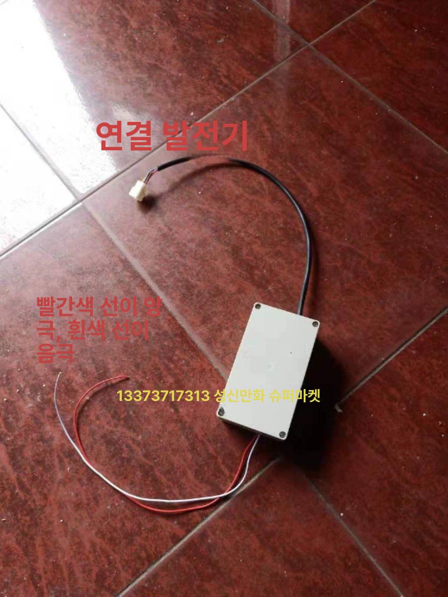 실내 자전거 발전기 거치대 제너레이터 12V 전압 조정기 범용 - 상세 이미지 2