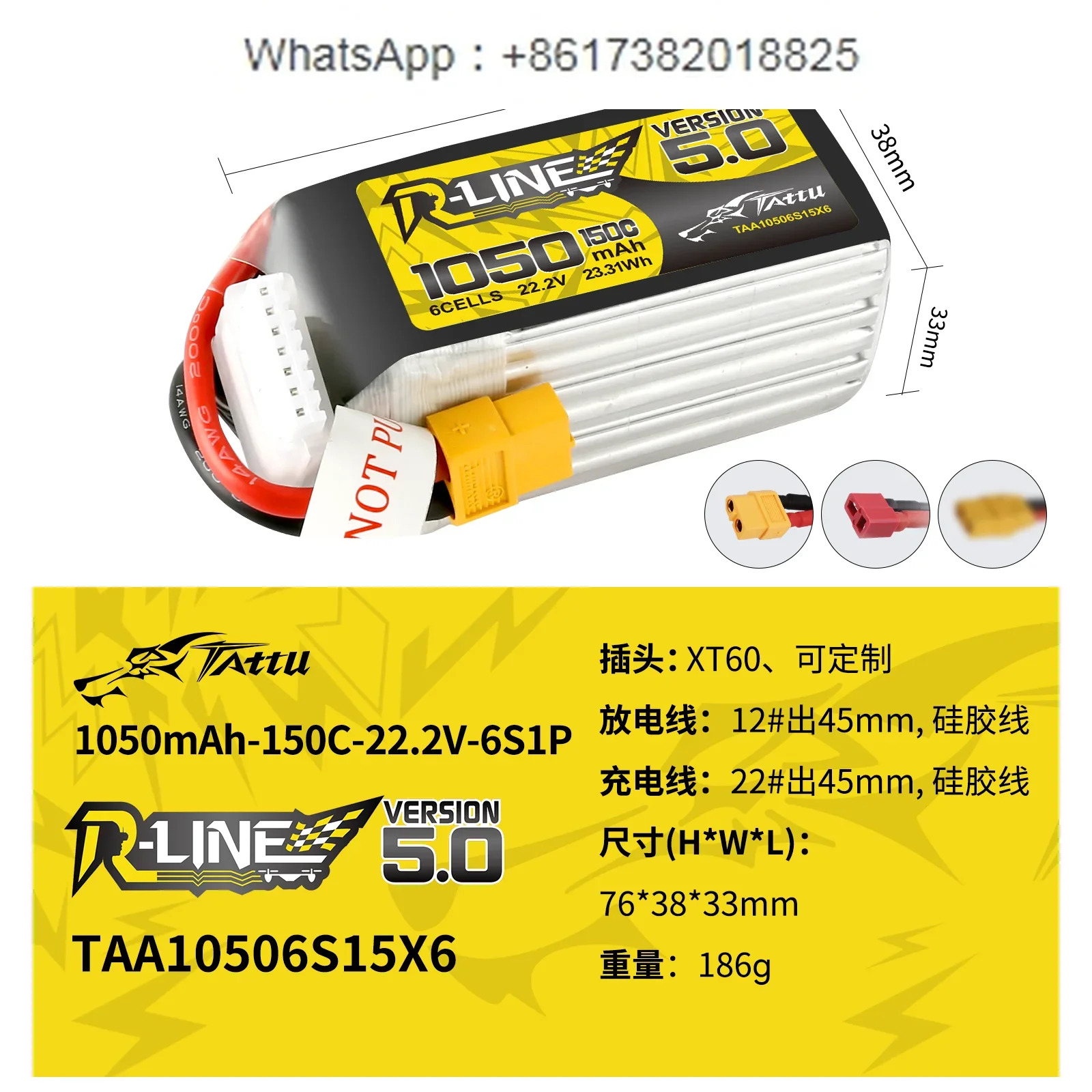 포맷 브릭 5.0 850 1200 1400mAh 150C 4S 6S FPV 크로스오버 머신 배터리