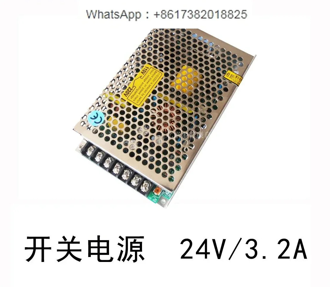 모션 컨트롤러 24V-75W/3.2A특수 스위치 전원공급장치