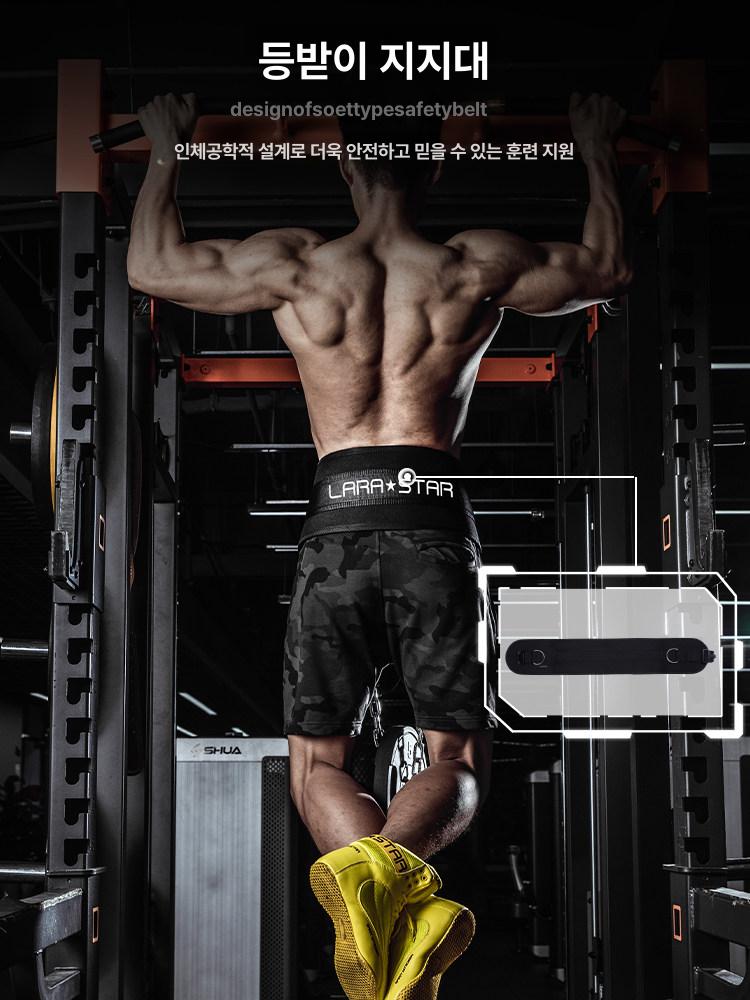 풀업 중량 벨트 턱걸이 역도 딥스 웨이트 디핑 소가죽 편안 내구성 허리 착용감 - 상세 이미지 3
