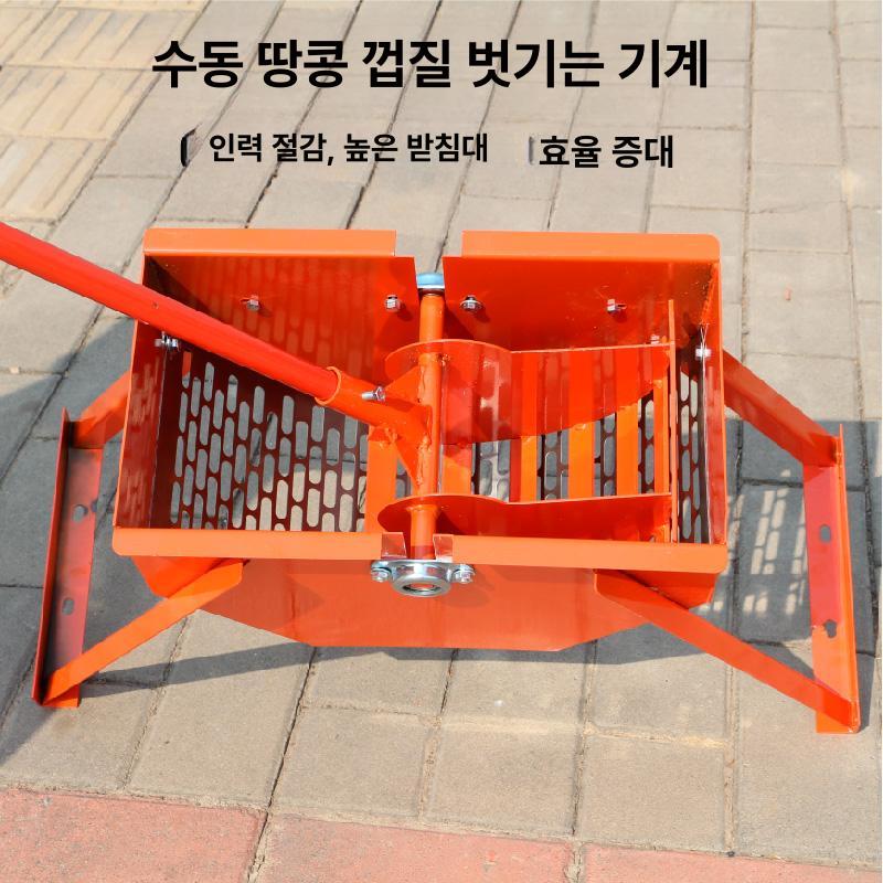 수동 땅콩 까는 기계 탈피기 옥수수 탈곡기 껍질 제거기 - 상세 이미지 3