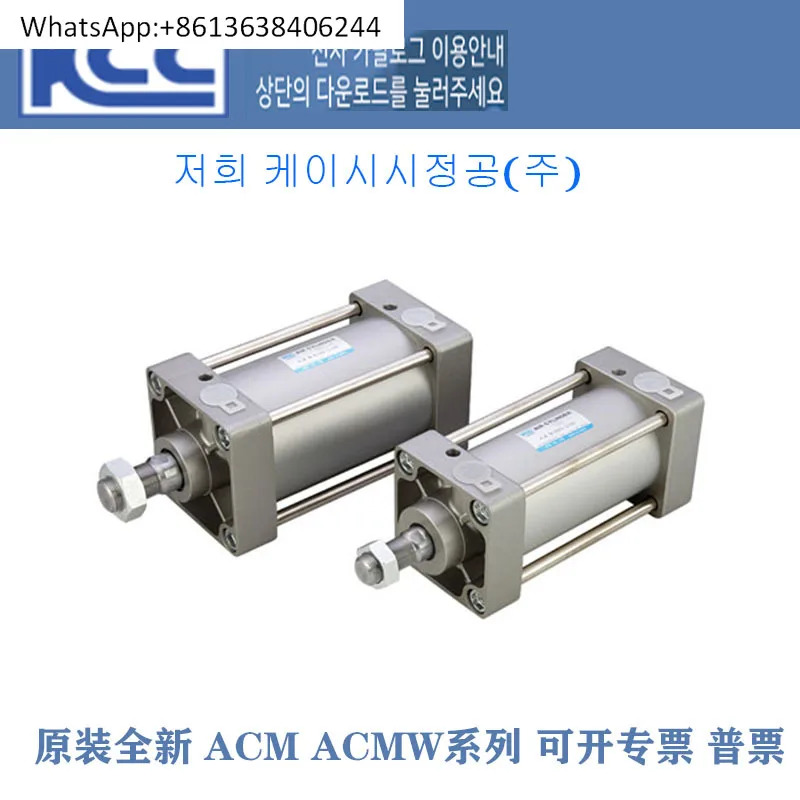 KCC 실린더 AJP-B6- 5-10-15 AJP-B10- B15-5-10-H4 H6