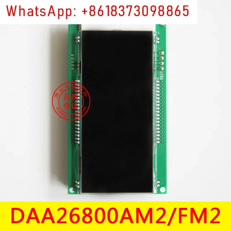엘리베이터 액세서리 자동차 LCD DBA/DAA26800AM1/AM2 FM1/FM2