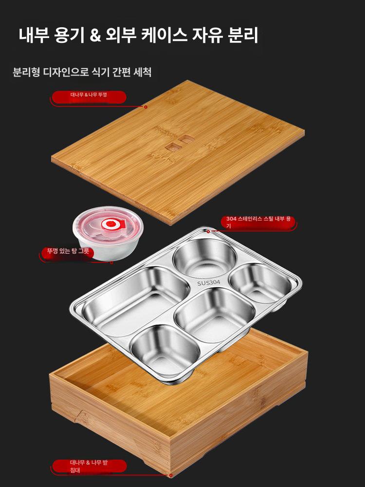 일본 도시락 상자 벤또 감성 찬합 대나무 가정식 용기 - 상세 이미지 3