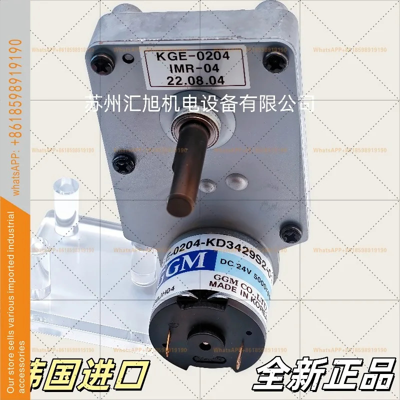 은 GGM호환 신형 오리지널 DC 24V 모터 KGE-0204-KD3429S2-01을 했습니다.